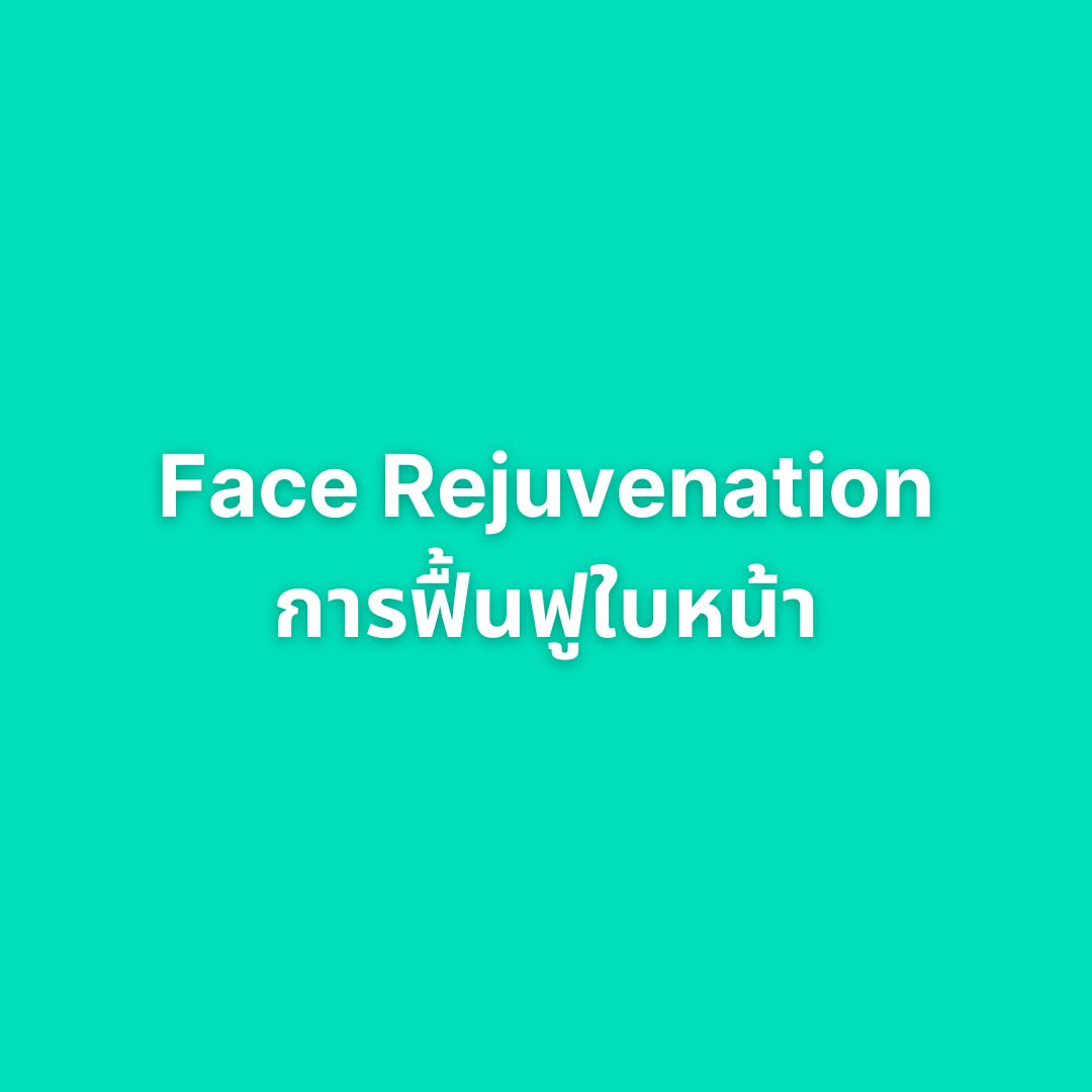 face-rejuvenation-icon