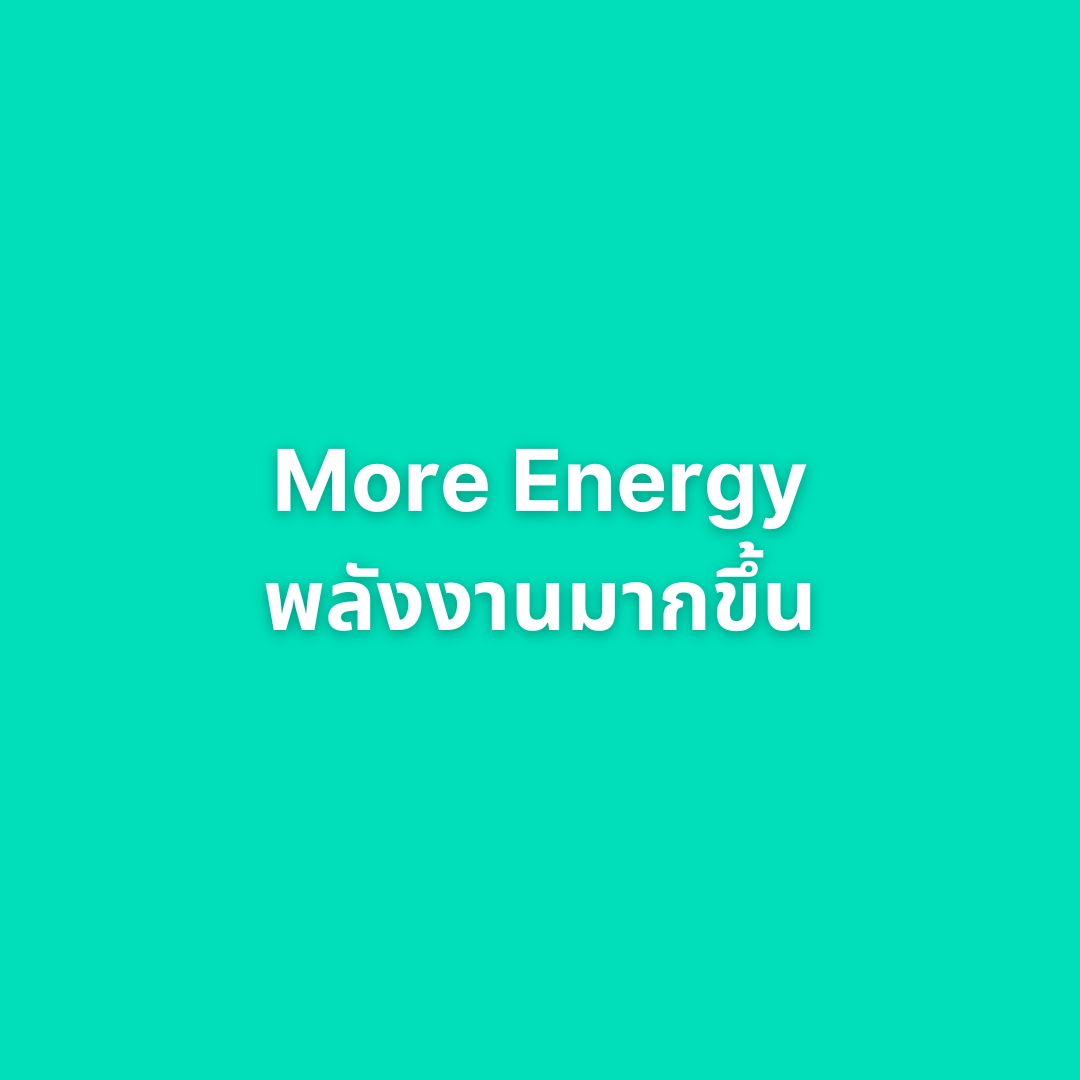 more-energy-icon