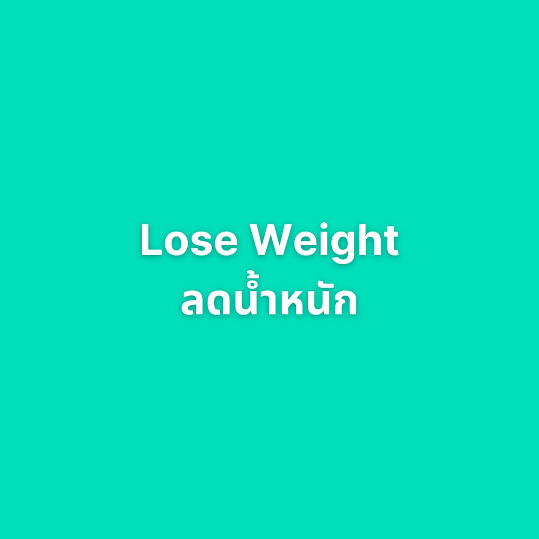 lose-weight-icon