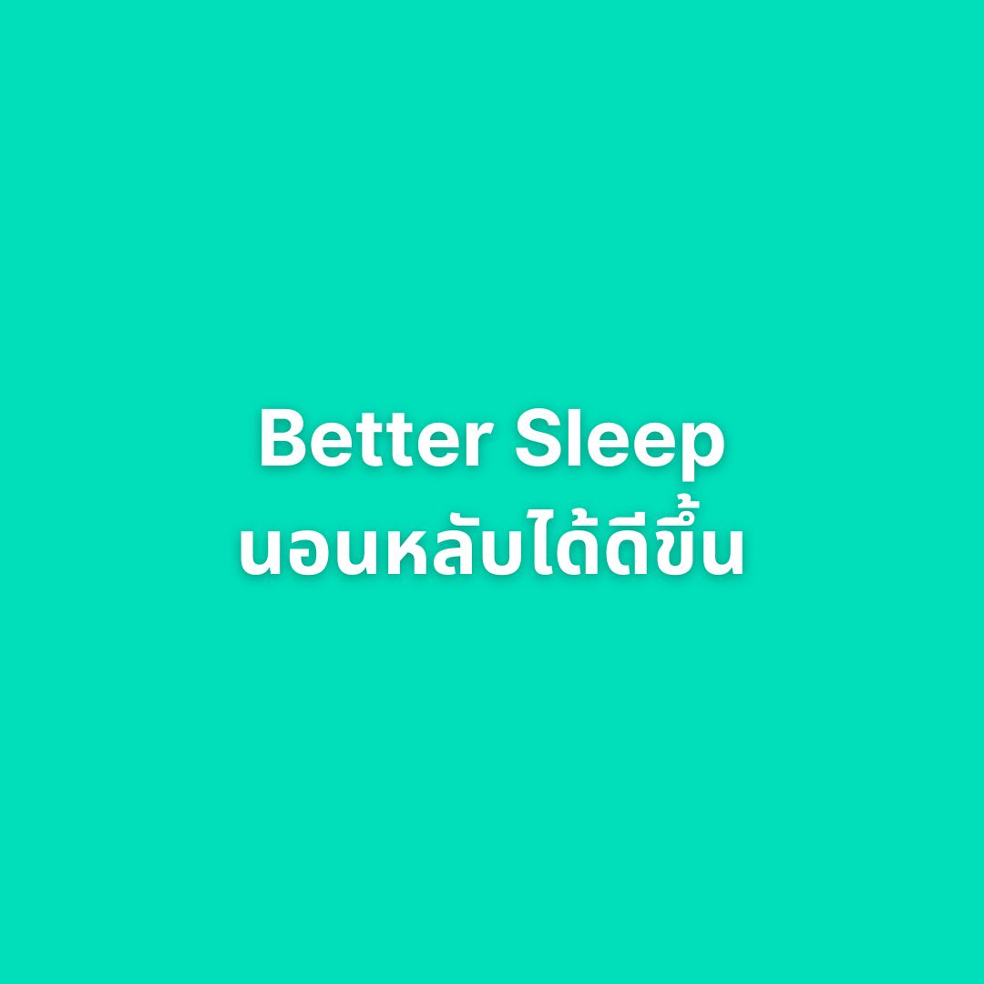 better-sleep-icon